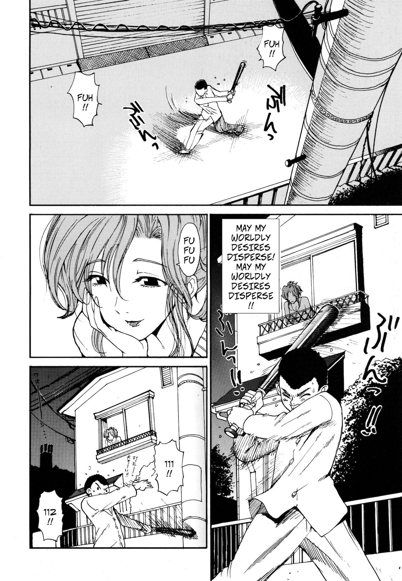 Sayonara Onee-chan | Goodbye Big Sis! page 4 full