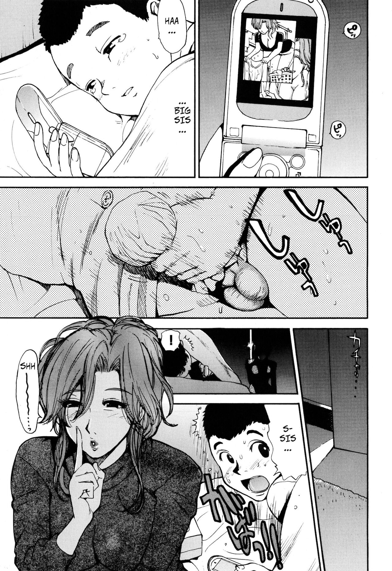 Sayonara Onee-chan | Goodbye Big Sis! page 7 full