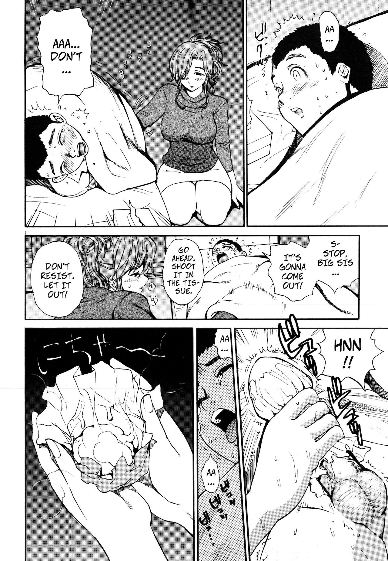 Sayonara Onee-chan | Goodbye Big Sis! page 8 full