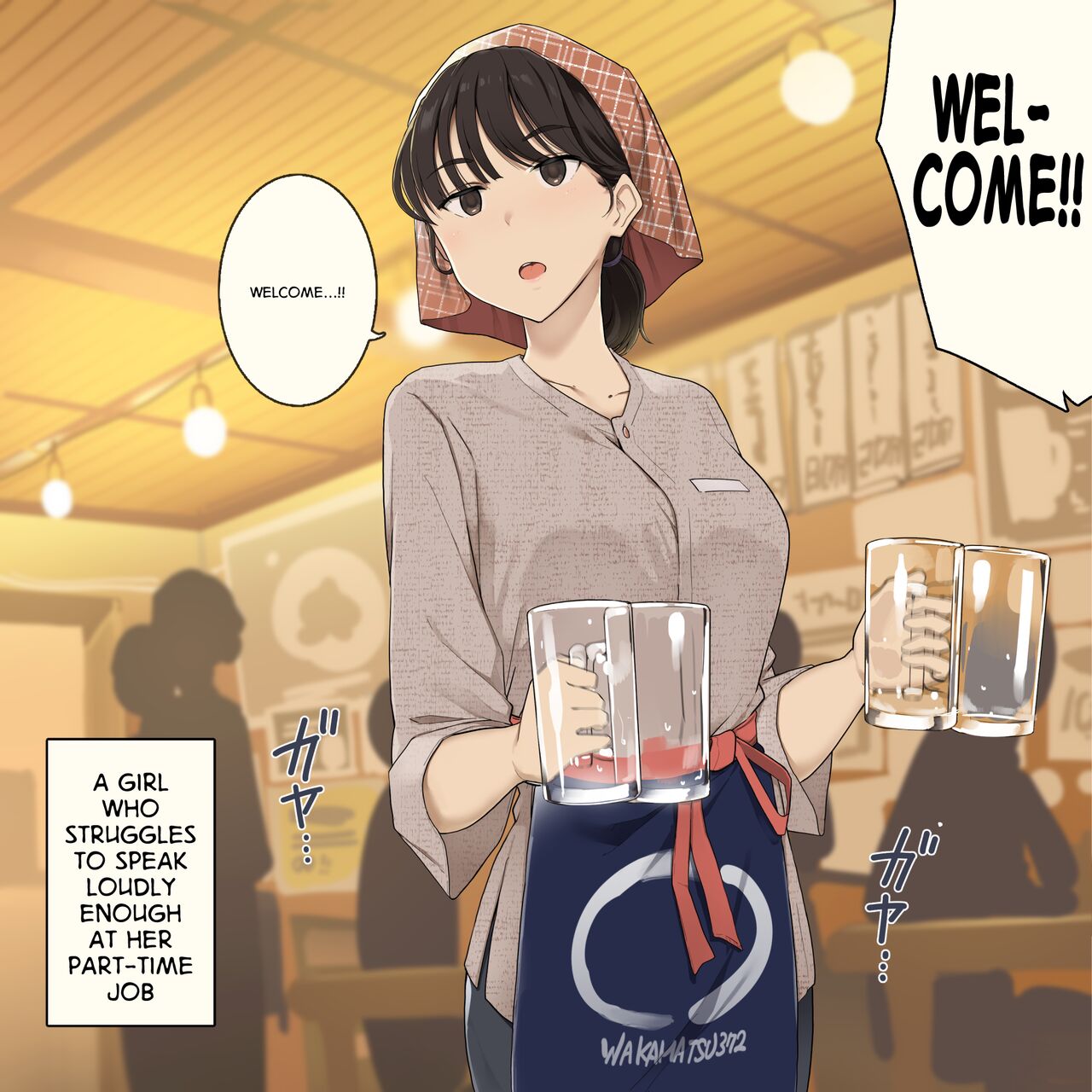 Baito Chuu Ookii Koe Dasu no ga Nigate na Onna no Ko | A Girl Who Struggles to Speak Loudly Enough at Her Part-Time Job page 1 full