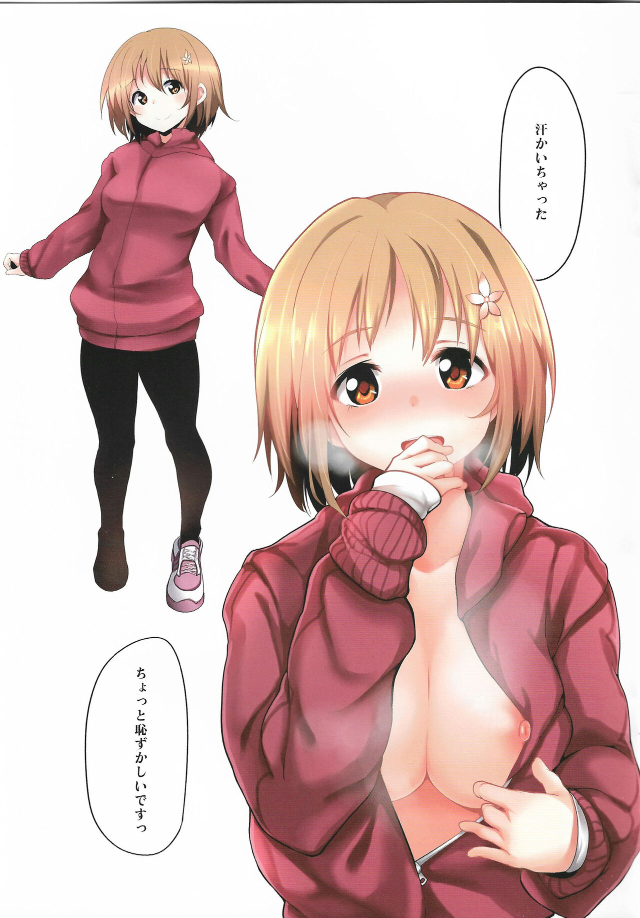 Ama Kana page 10 full