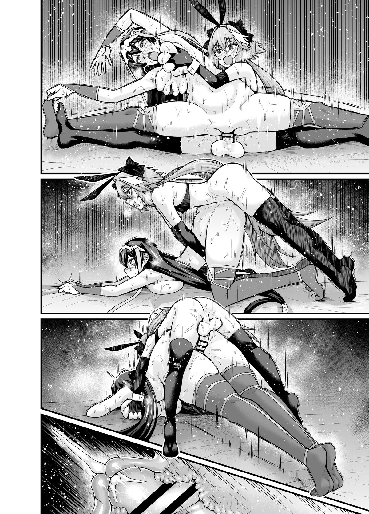 Sanzou-chan to Issho ni Training page 8 full