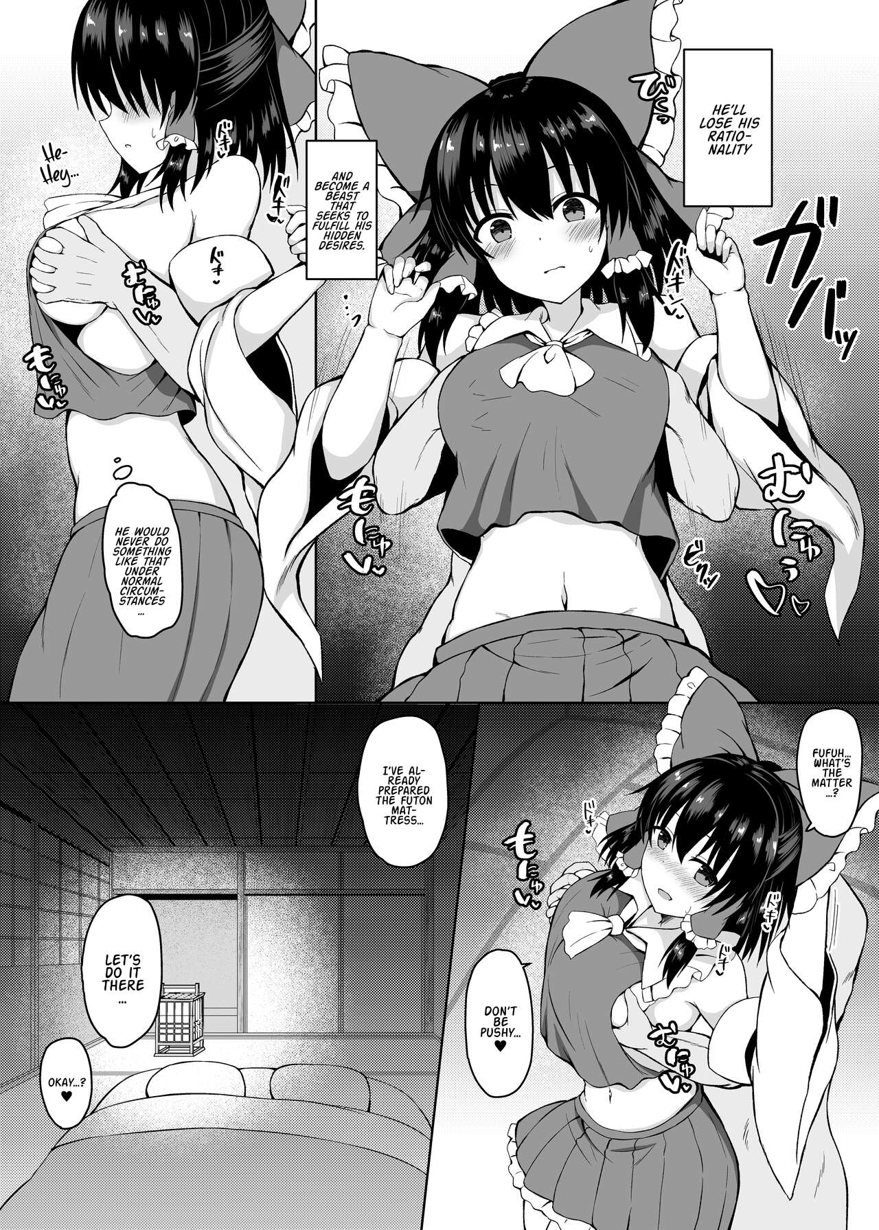 H ga Shitai Reimu-san ni Biyaku o Morareru Hanashi page 7 full