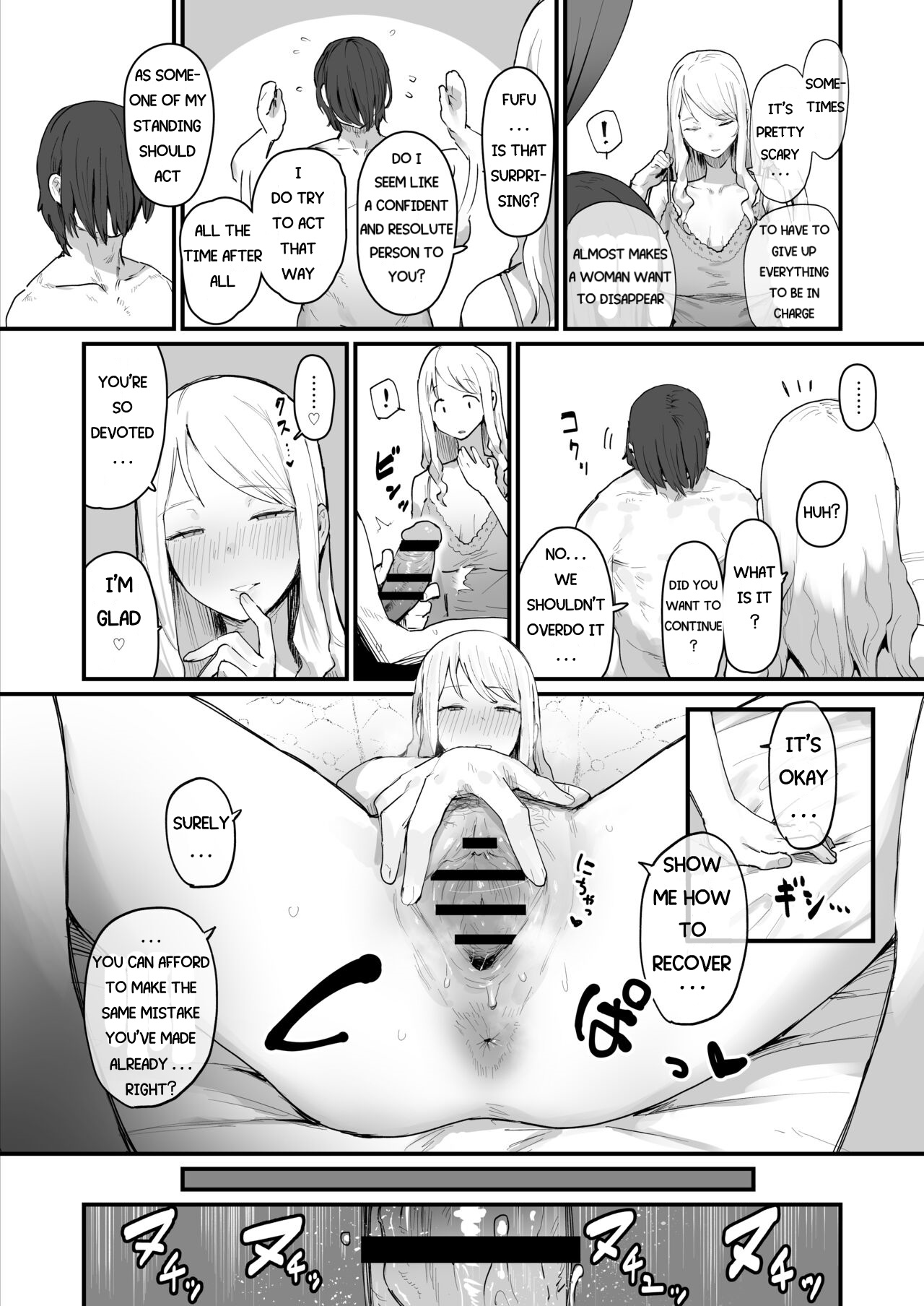Joou-sama no Okiniiri page 2 full
