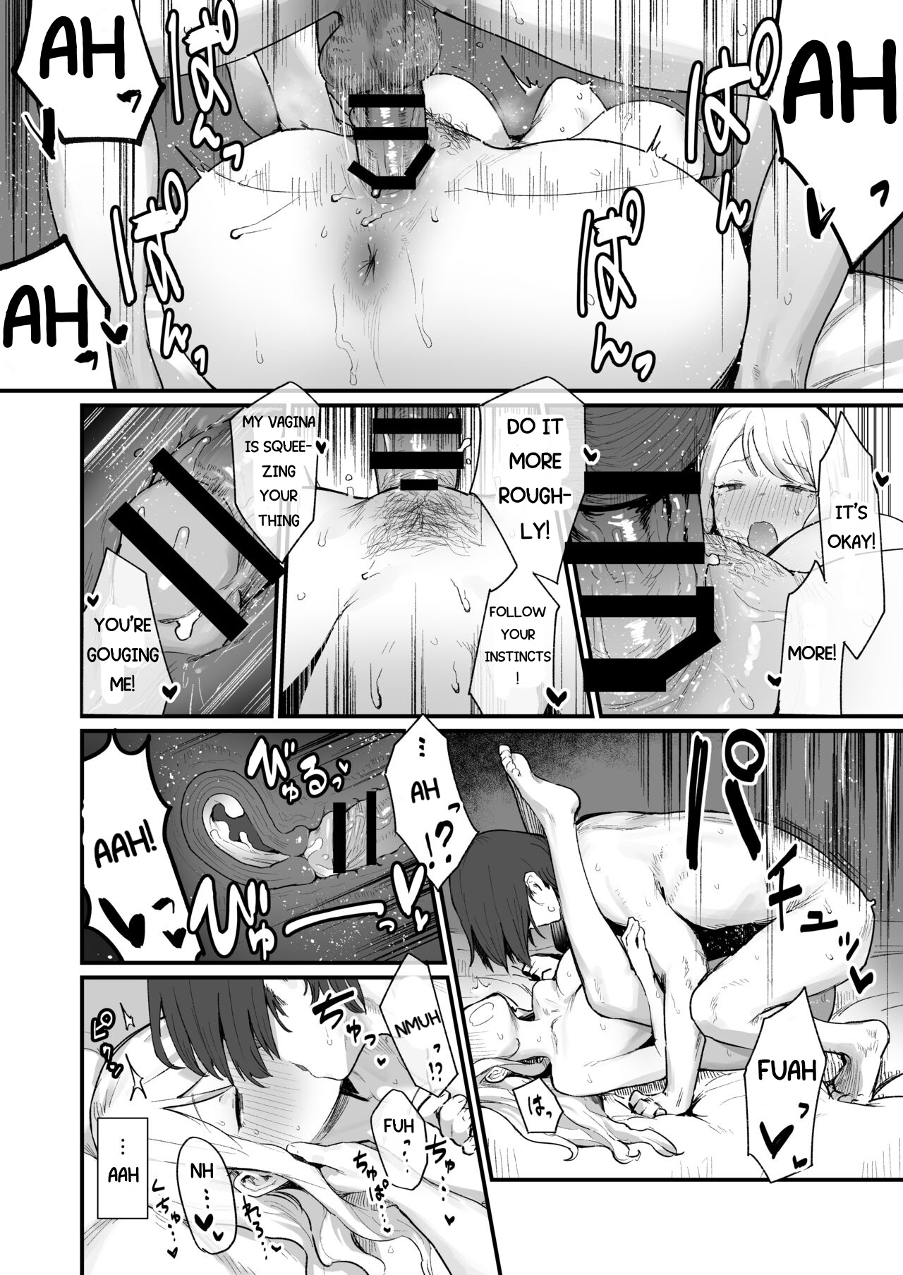 Joou-sama no Okiniiri page 3 full