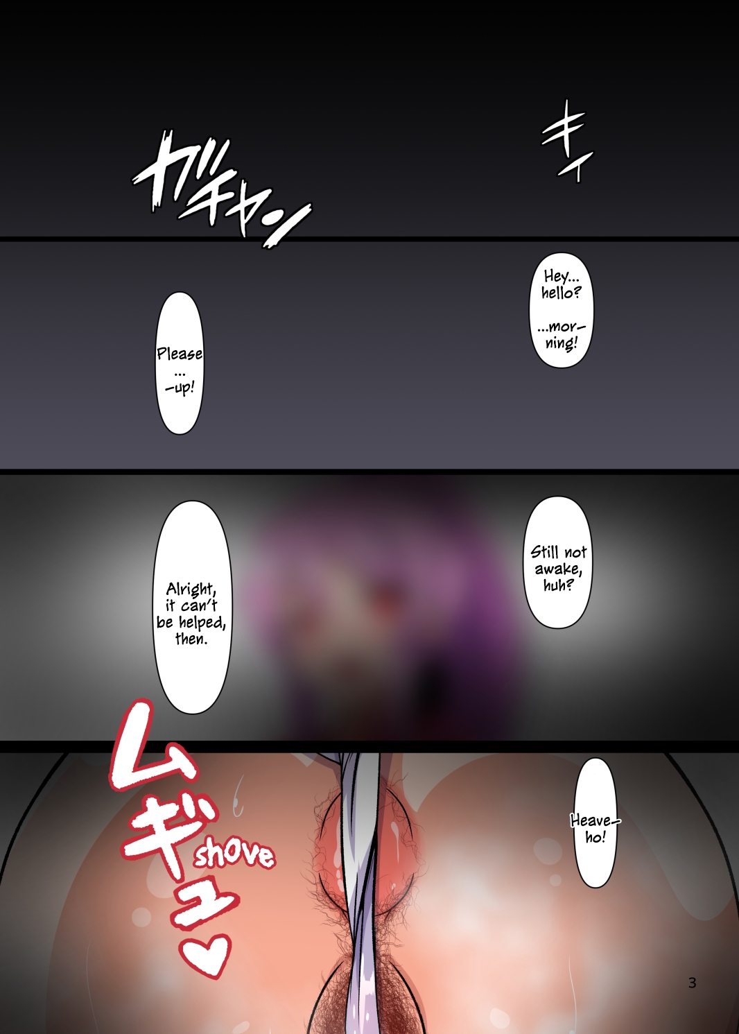 Itazura Tanuki no Nioizeme | Smell Assaulted by the Mischievous Raccoon page 3 full