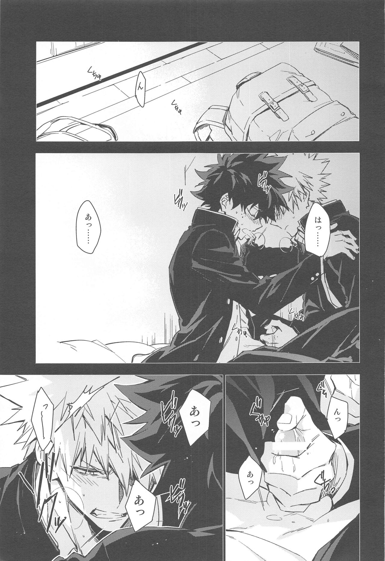 You and Me page 10 full