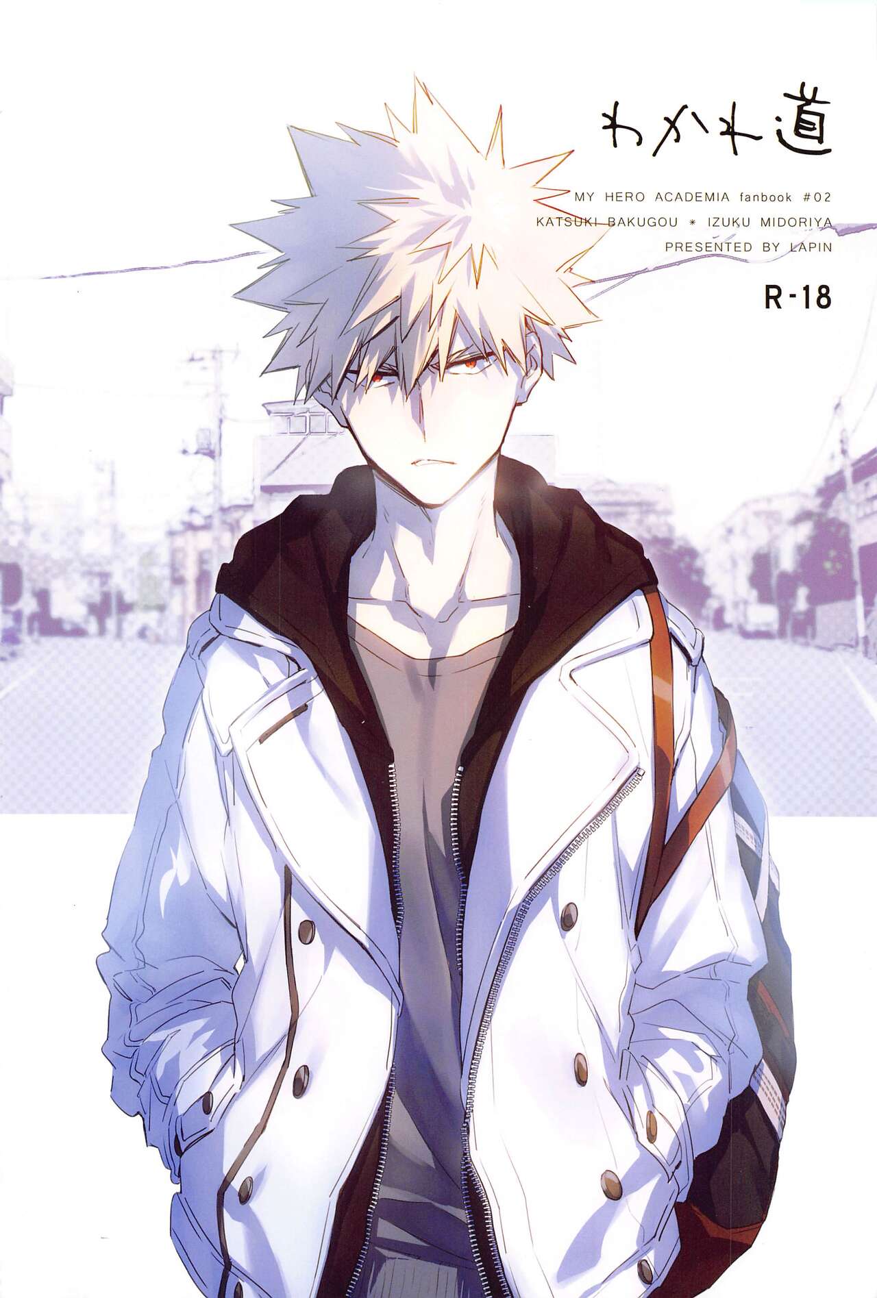 You and Me page 3 full