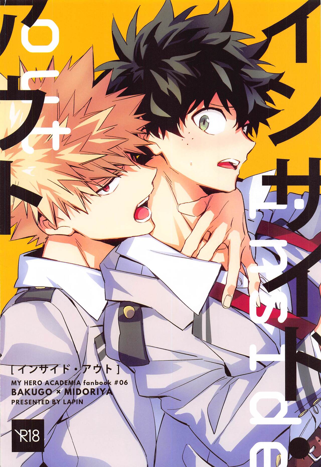 You and Me page 5 full