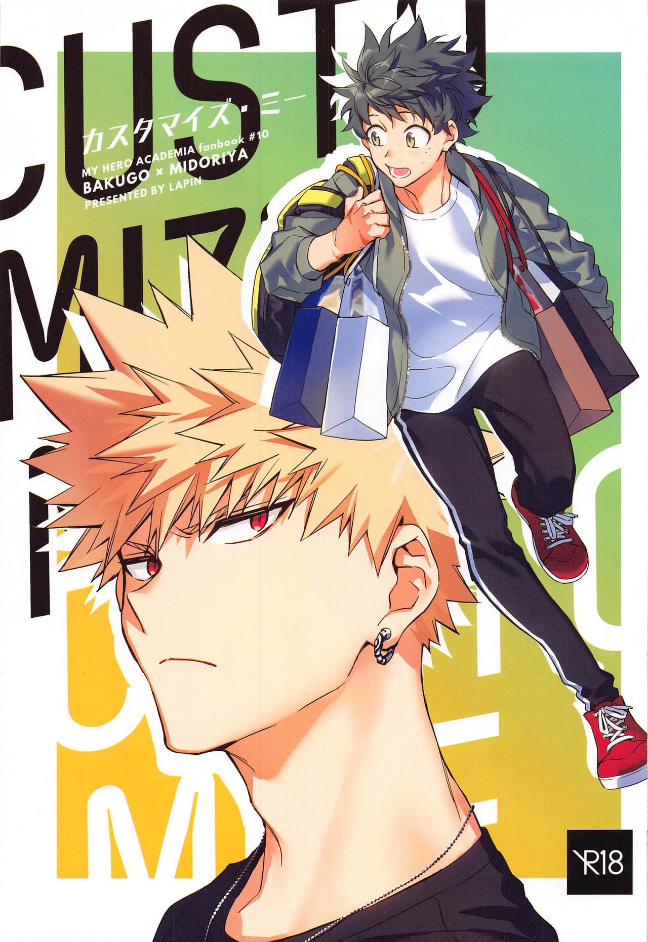 You and Me page 6 full