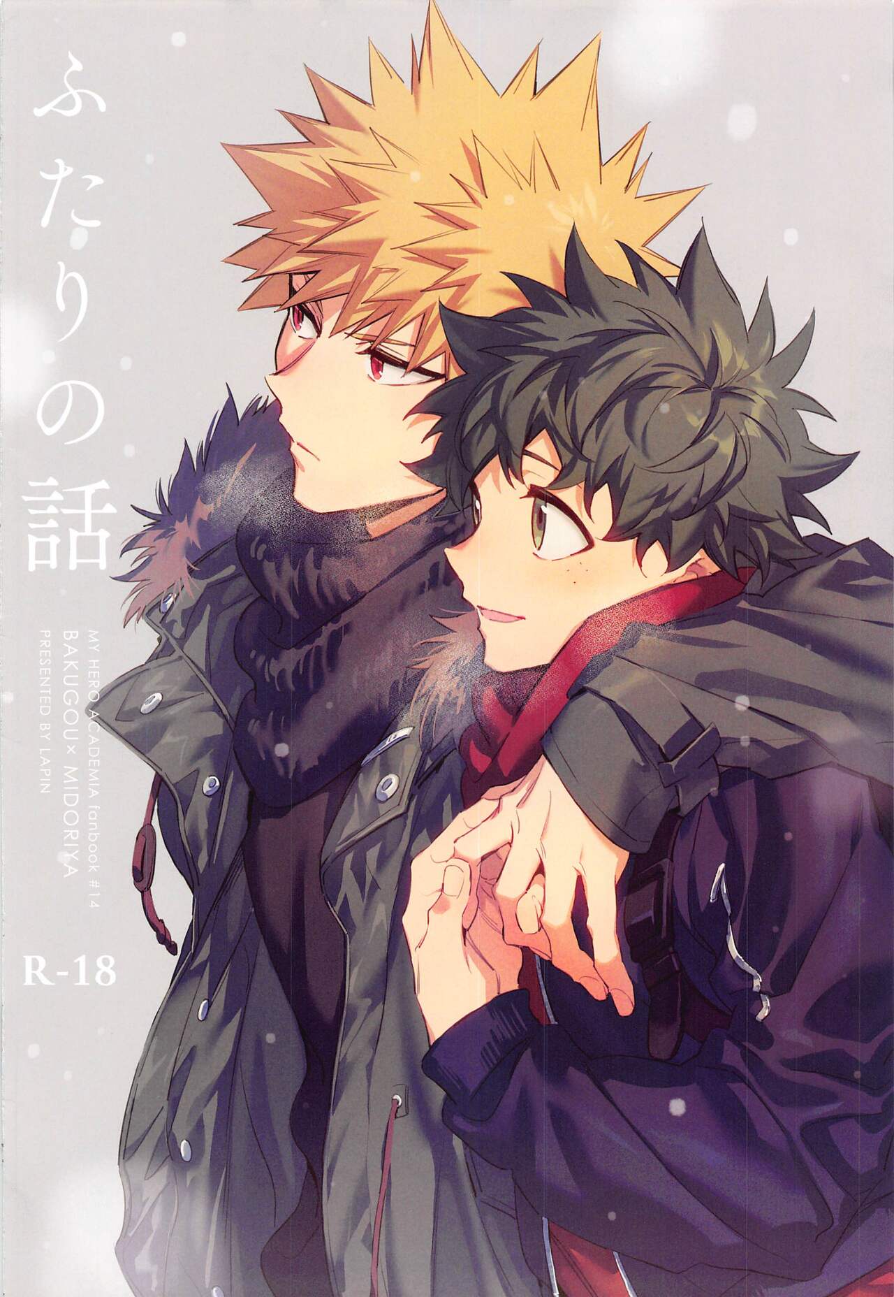 You and Me page 7 full