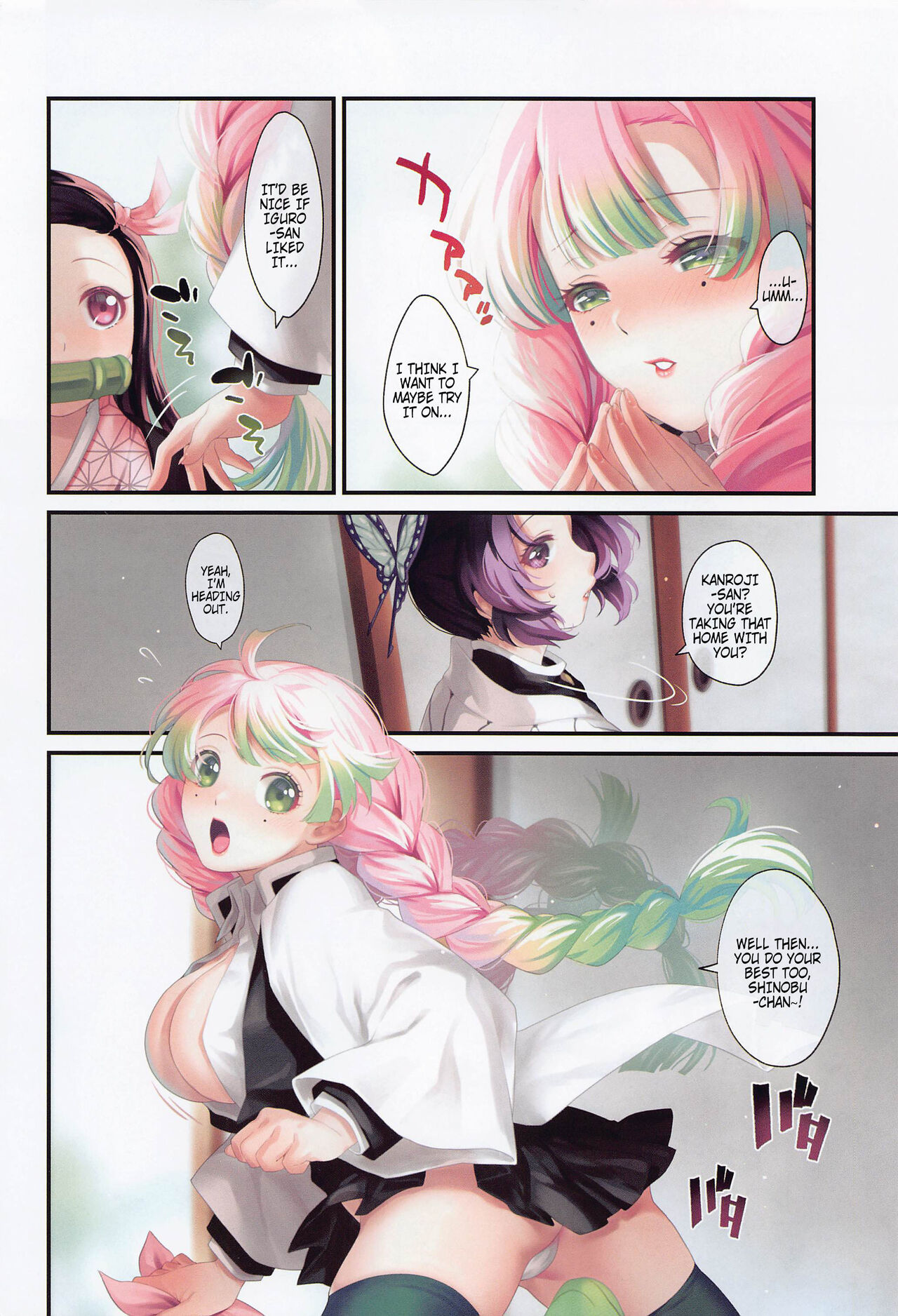 Hana Sasou | The Flower's Seduction page 3 full