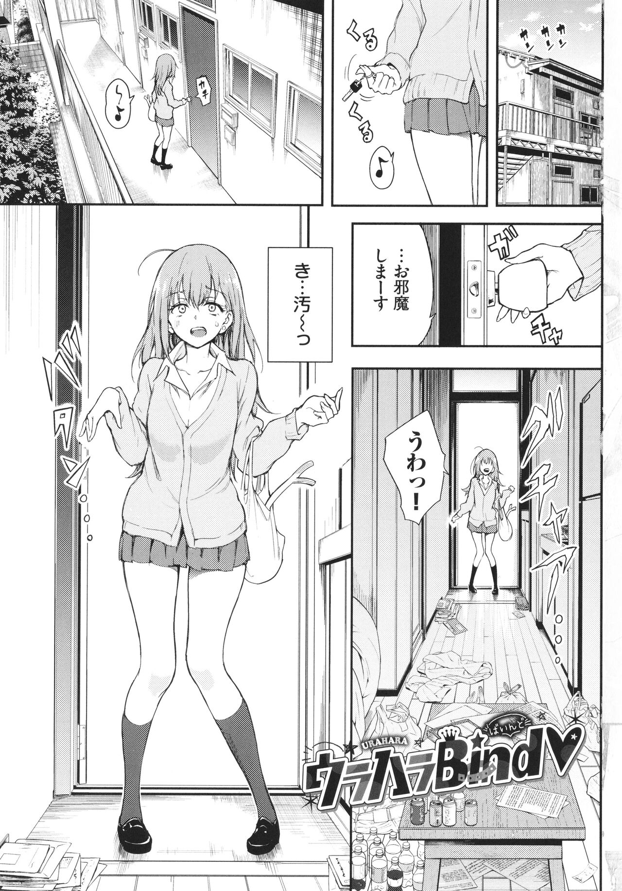 Love you + Illust card +  Toranoana Gentei!! Kounyu Tokuten  Chara Settei Shiryoushuu page 8 full