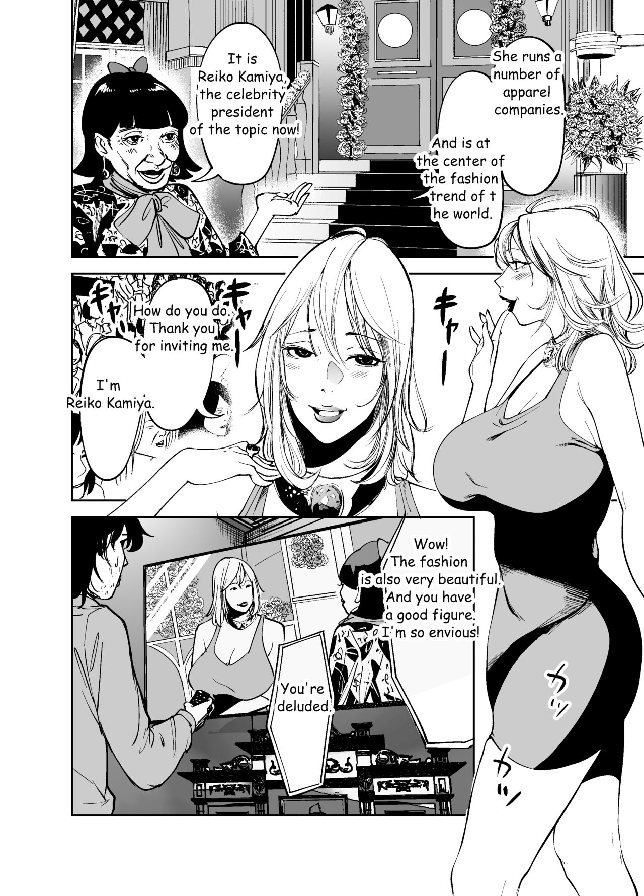 BODY CHANGE! ~Celeb Jukujo to Muchimuchi Maid~ | BODY CHANGE! ~Celebrity milf and chubby Maid~ page 2 full