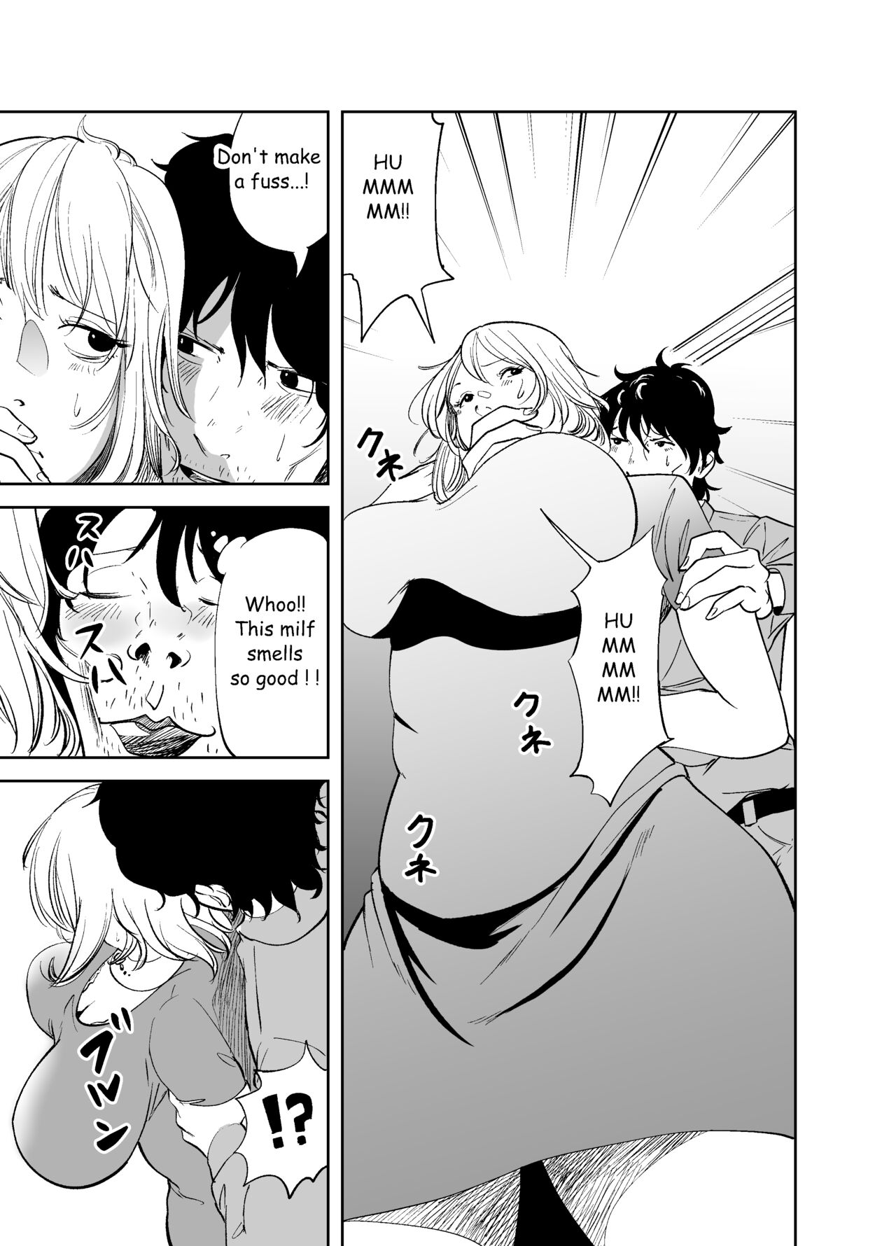 BODY CHANGE! ~Celeb Jukujo to Muchimuchi Maid~ | BODY CHANGE! ~Celebrity milf and chubby Maid~ page 9 full