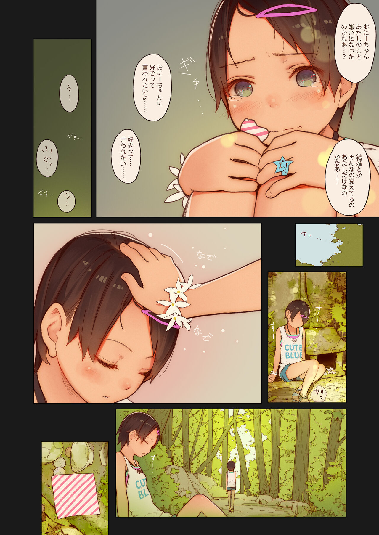 Tiny Evil 4 page 6 full