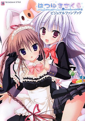 Hatsuyuki Sakura Visual Fanbook page 1 full