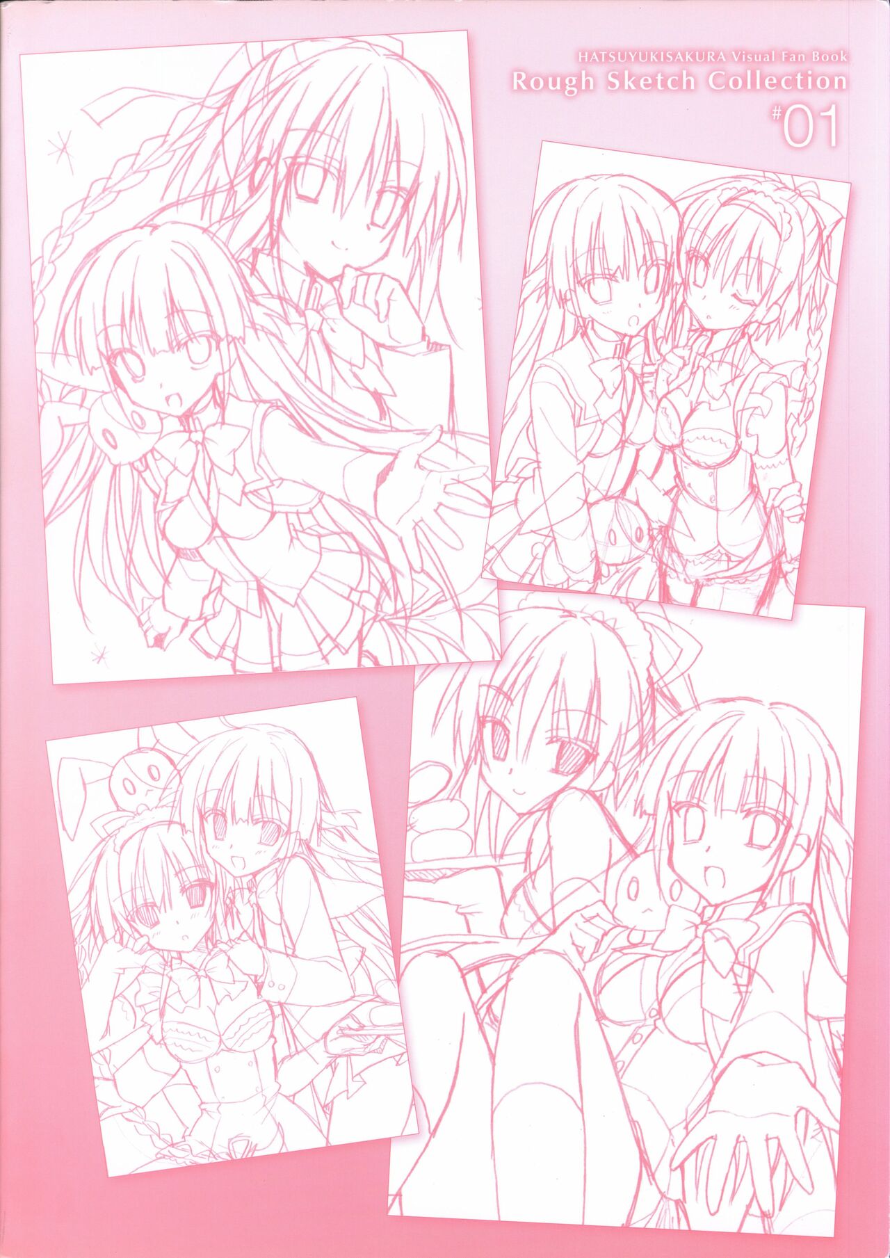 Hatsuyuki Sakura Visual Fanbook page 3 full