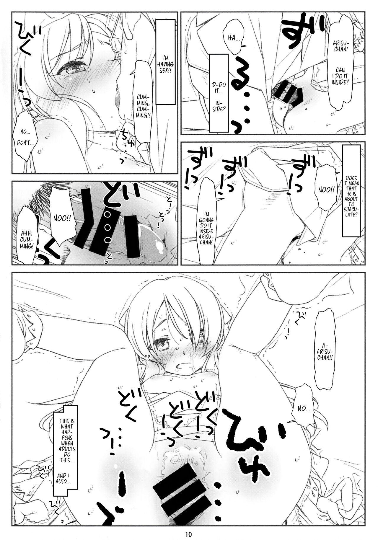 BLACK ARISU page 9 full