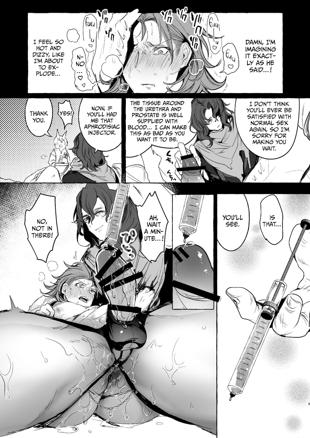 Perci Touten SECOND SiegPer Choukyou Zenritsusen Biyakuzuke page 8 full