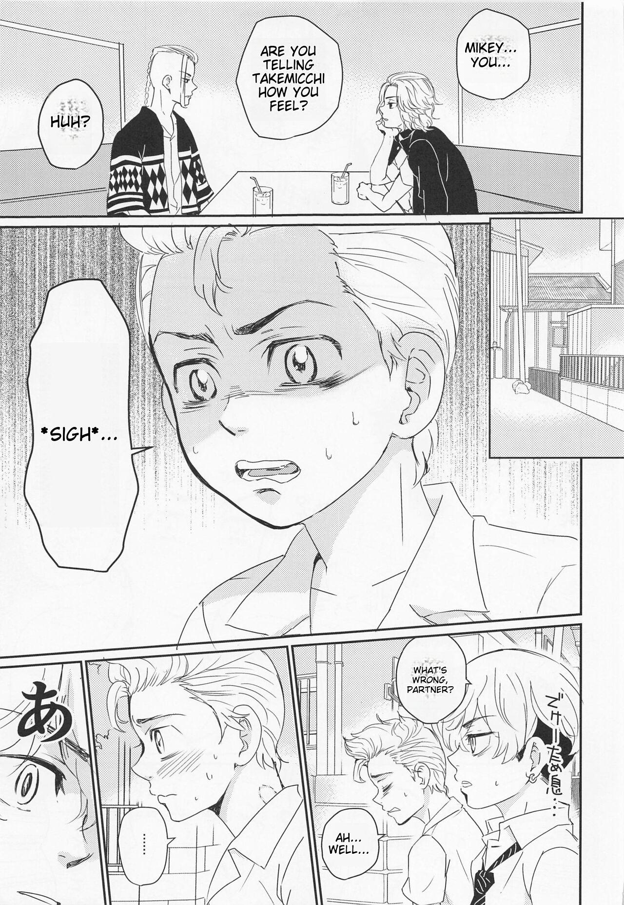 Harete Ore no Mon ni Narimashita | Sunny Became Mine page 4 full