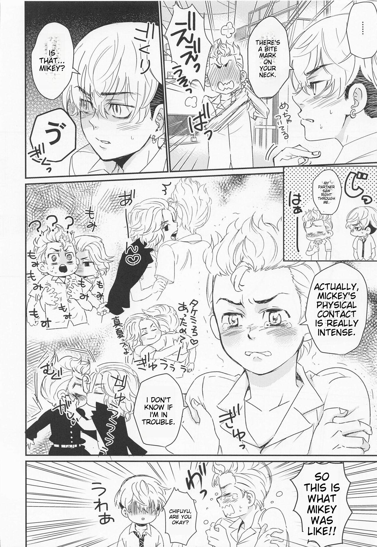 Harete Ore no Mon ni Narimashita | Sunny Became Mine page 5 full