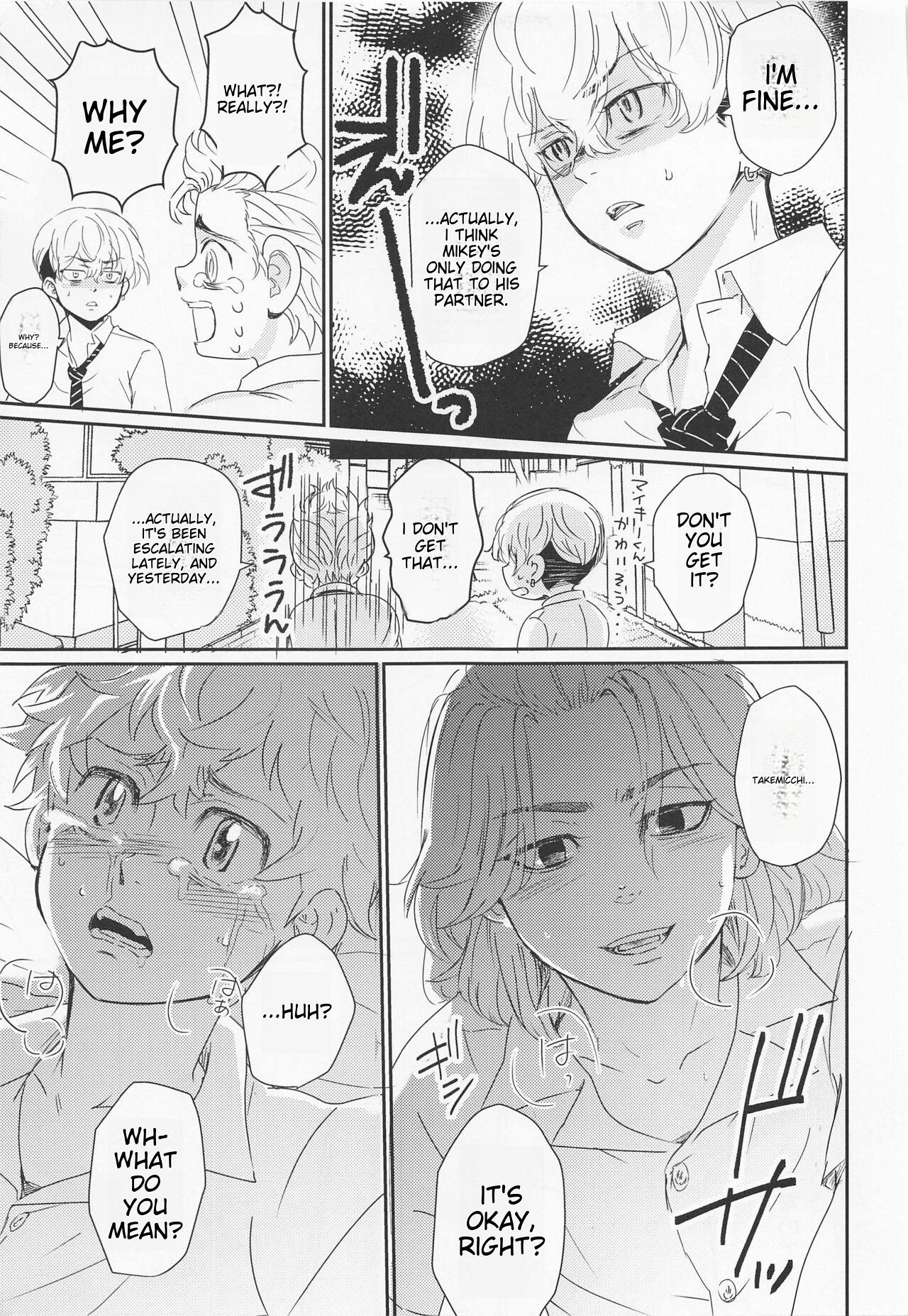 Harete Ore no Mon ni Narimashita | Sunny Became Mine page 6 full
