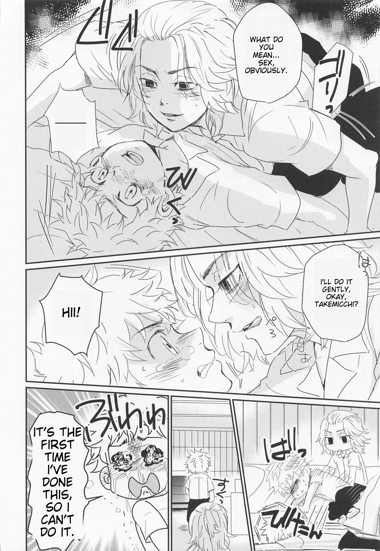 Harete Ore no Mon ni Narimashita | Sunny Became Mine page 7 full