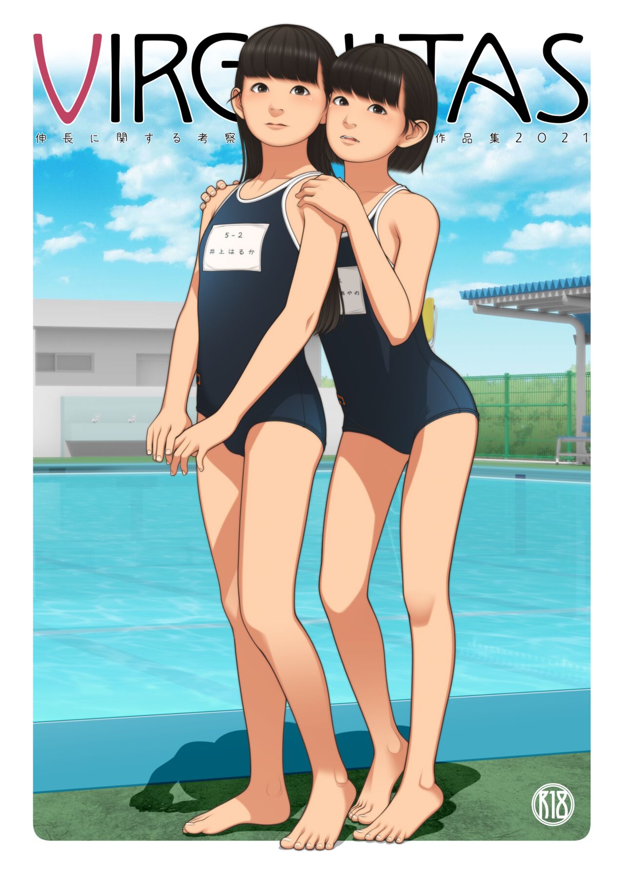 VIRGINITAS page 1 full