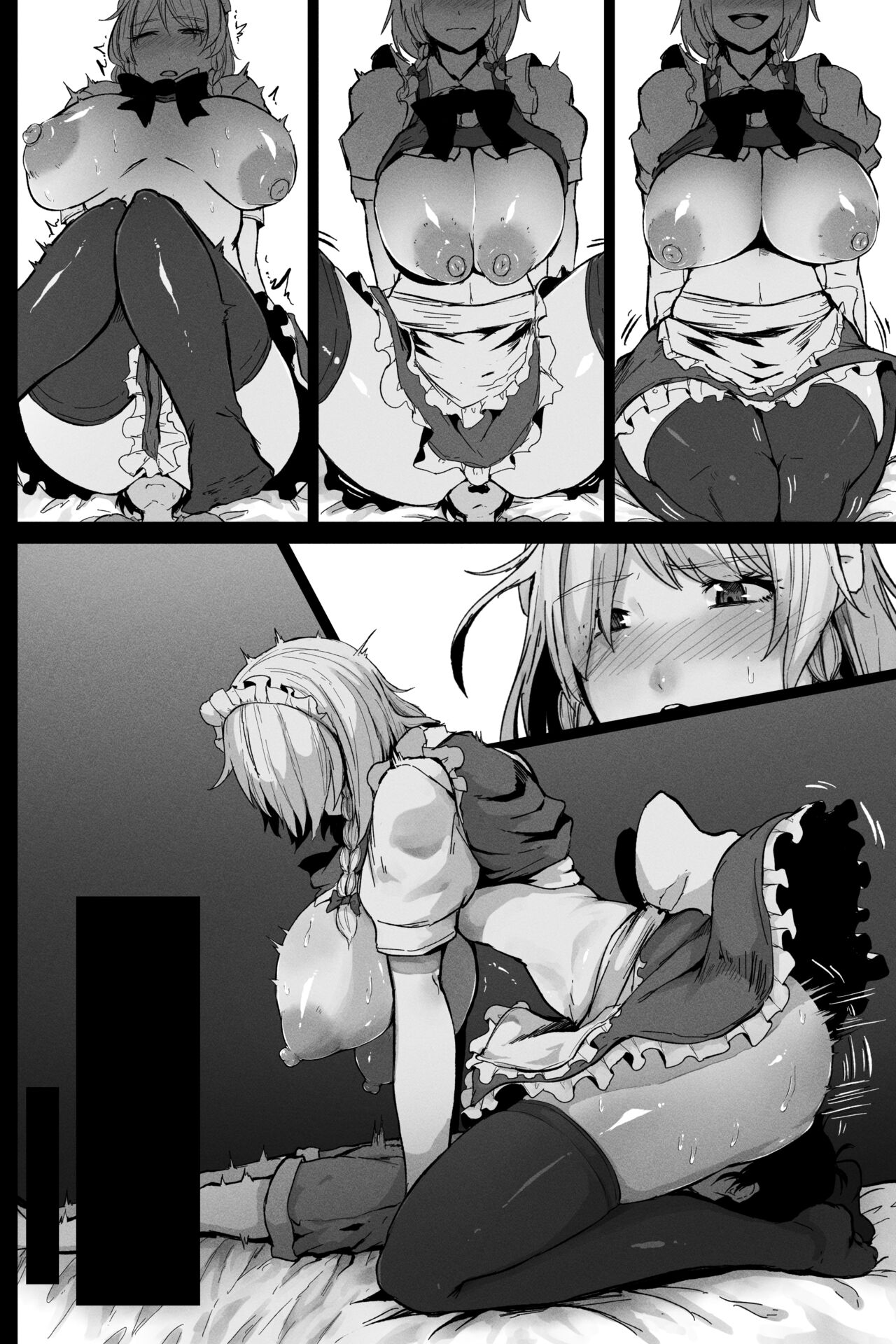 Sakuya page 5 full