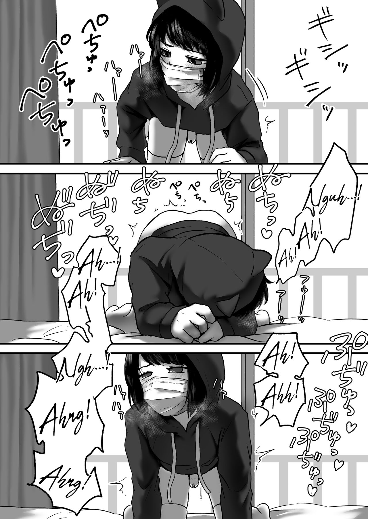 Mitenakya Iya desu yo? | You wanted to see this, right? page 9 full