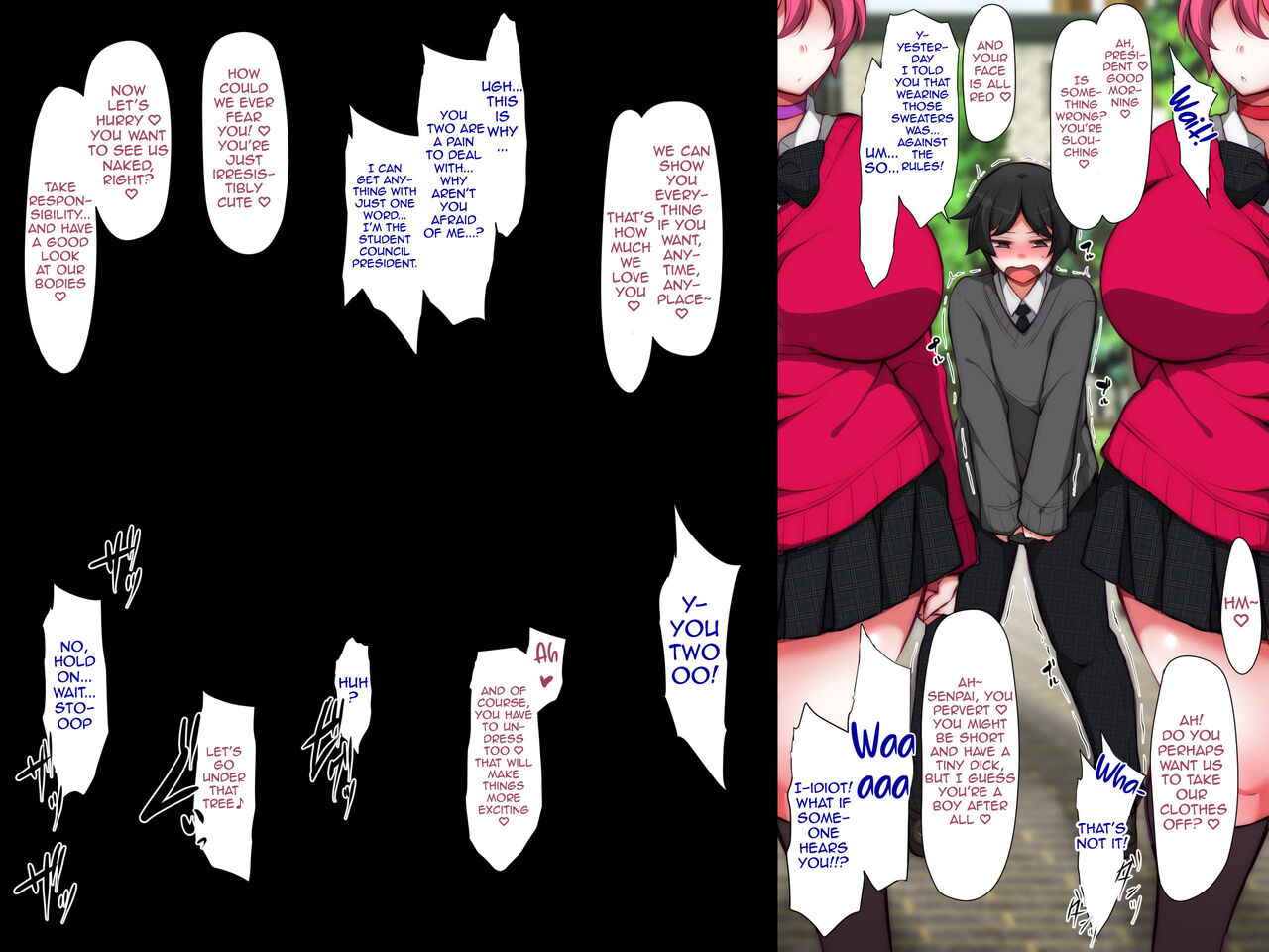 FUTAGO NO SHIWAZA Kanojo no Osewa wa Kareshi no Gimu desu yo? page 6 full