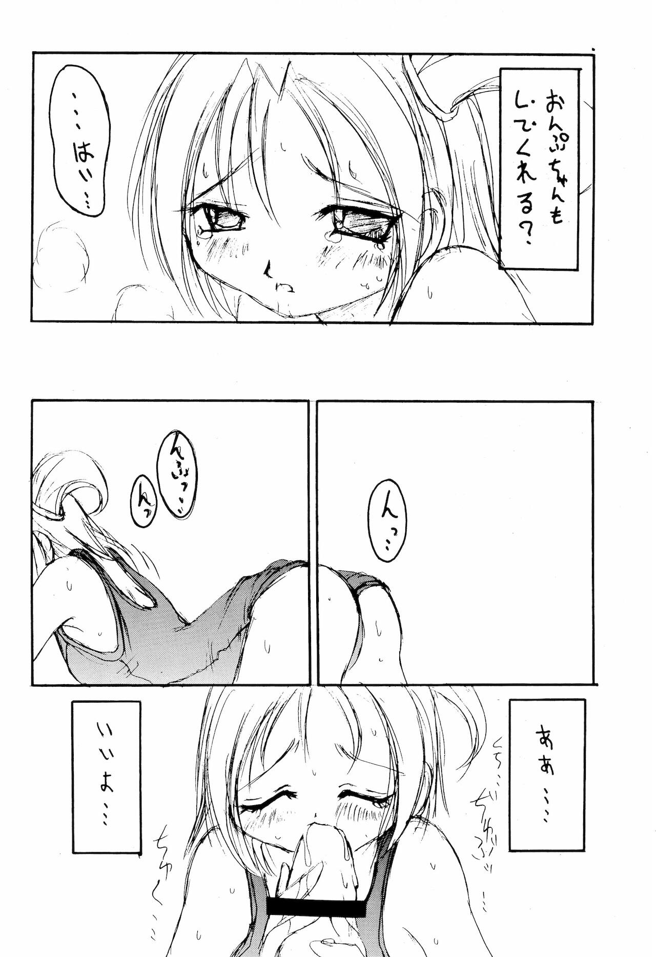 Sweet Tragedy page 8 full