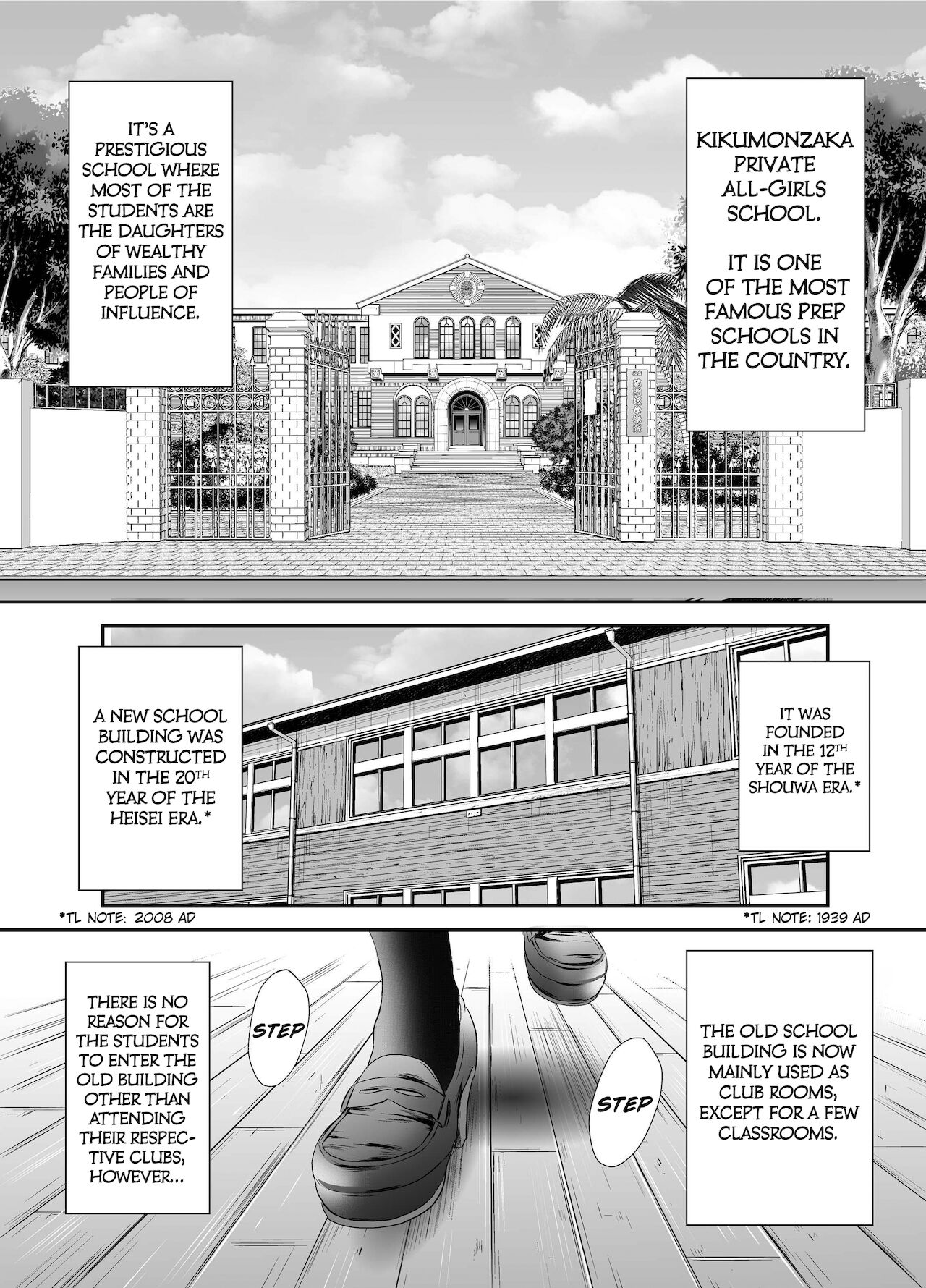 Ougon Taiken 6 page 4 full