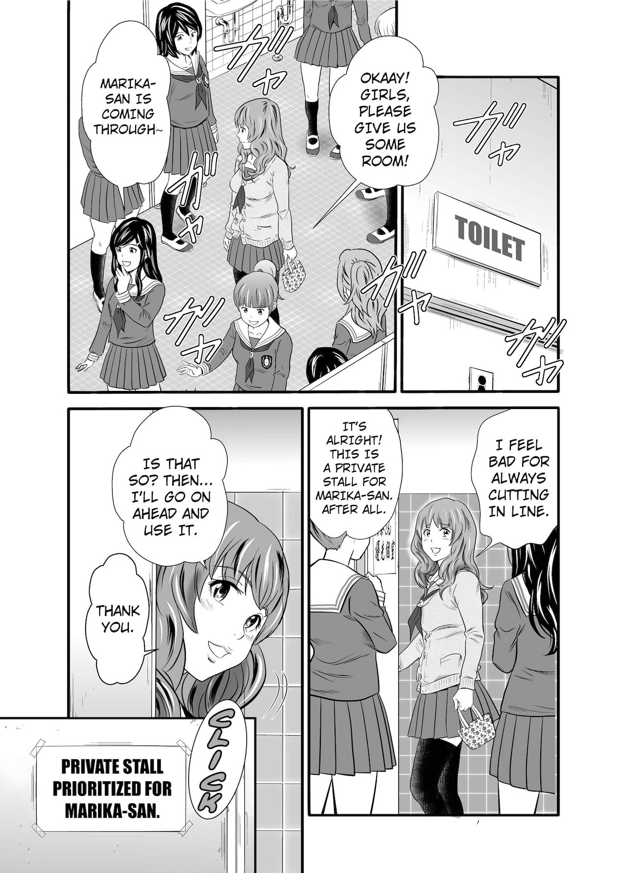 Ougon Taiken 6 page 6 full