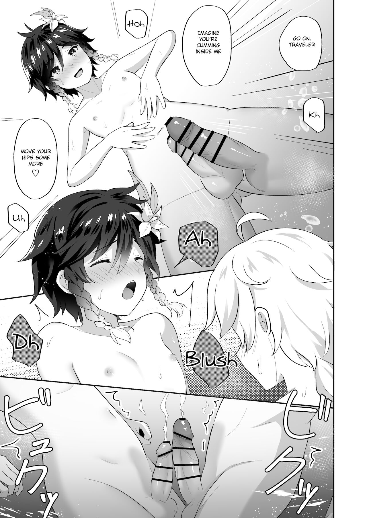 Hamabe de Tsuzuru Uta | Writing Poetry on the Beach page 10 full