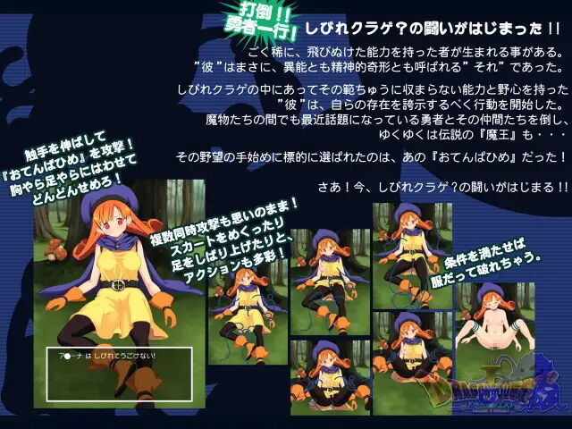 Dragon Quest images page 2 full