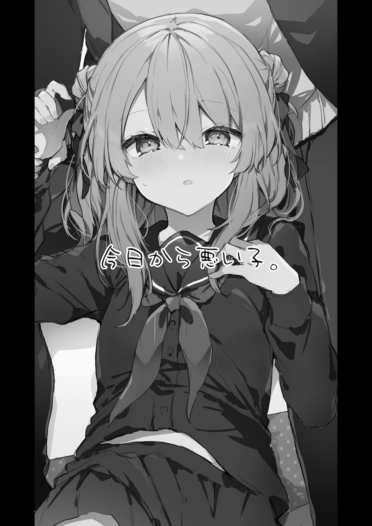 Kyou kara Waruiko.  - Bad boy from today page 2 full