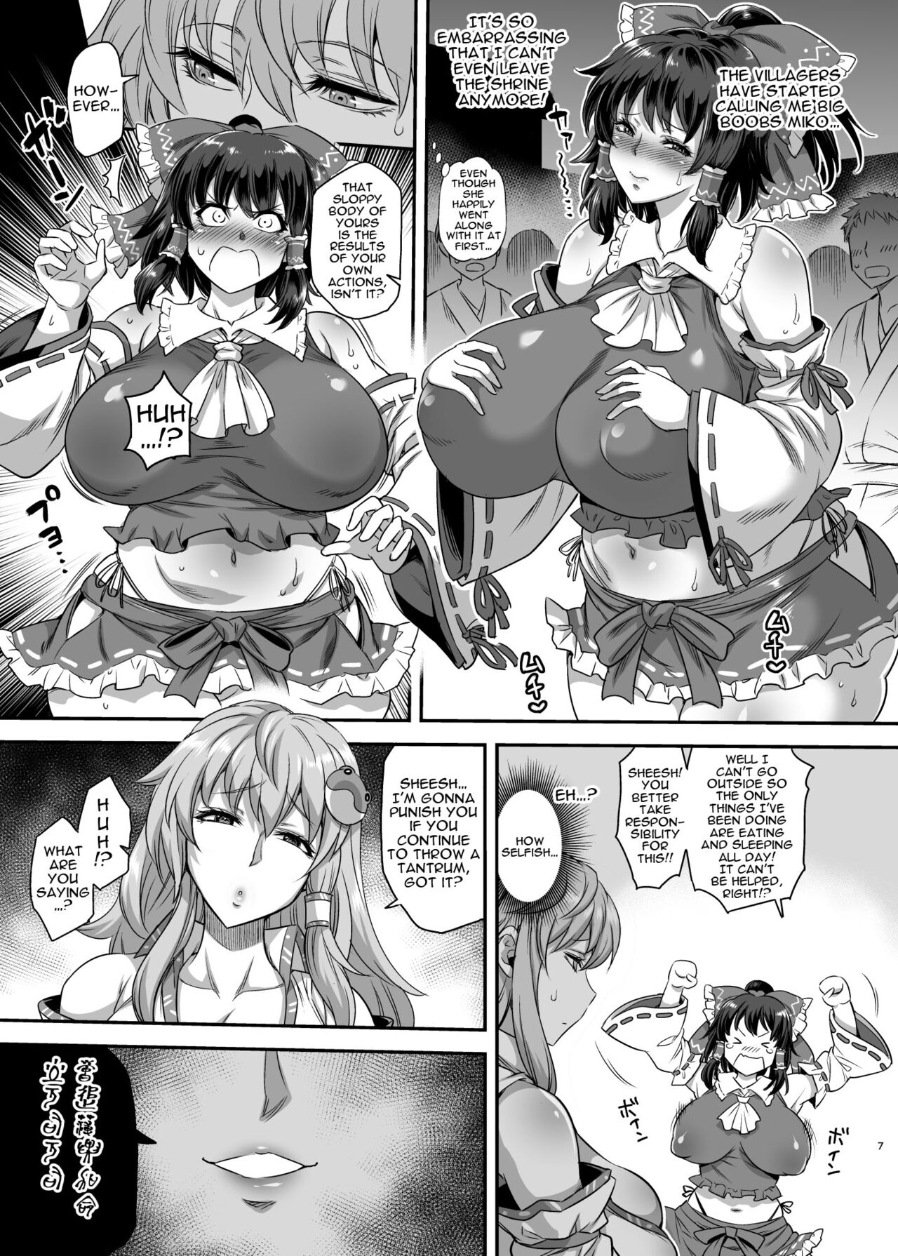 SanaRei Sakuseiroku | SanaRei Sperm Squeezing Record page 5 full