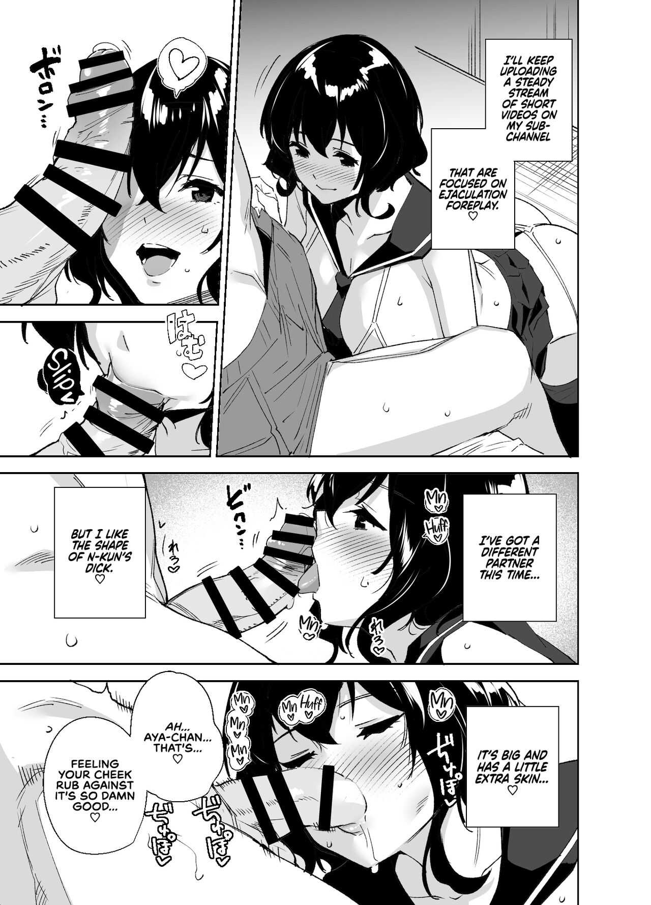 Hikoukai Sub Plan | Private Sub Plan =The Lost Light + RedLantern= page 7 full