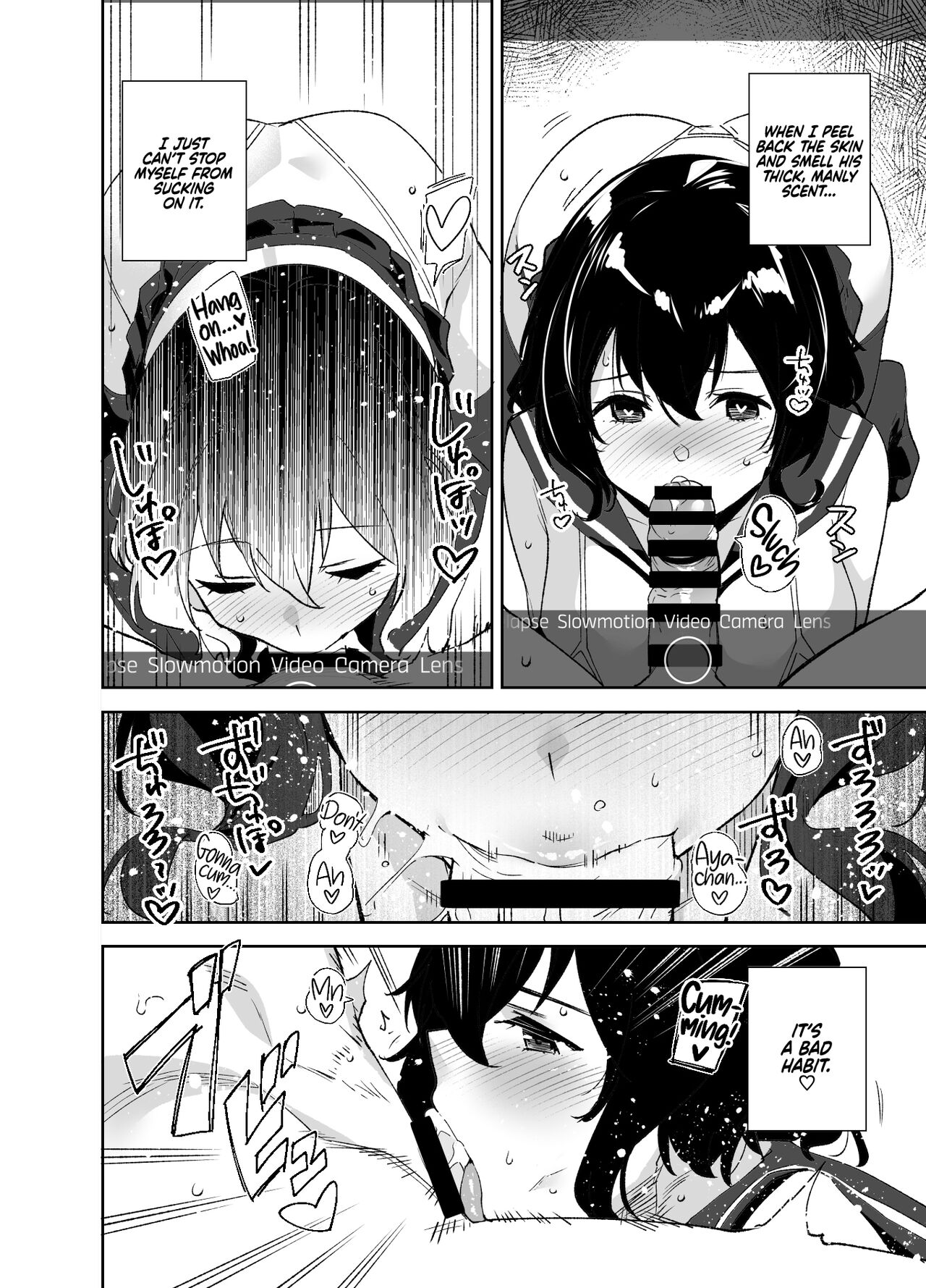 Hikoukai Sub Plan | Private Sub Plan =The Lost Light + RedLantern= page 8 full