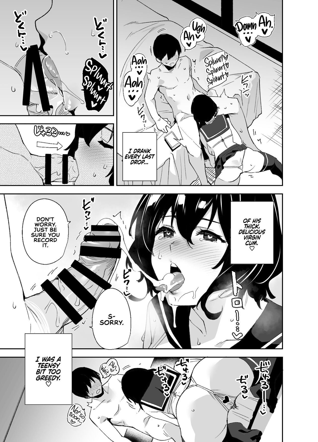 Hikoukai Sub Plan | Private Sub Plan =The Lost Light + RedLantern= page 9 full