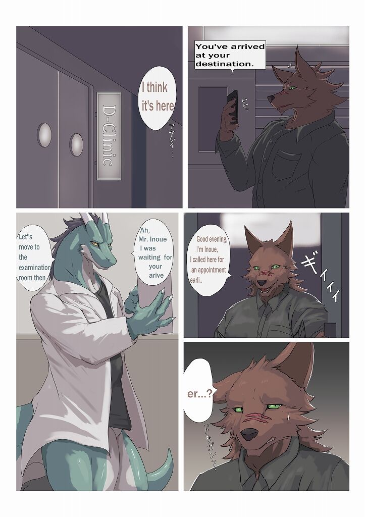 Dragrows page 2 full