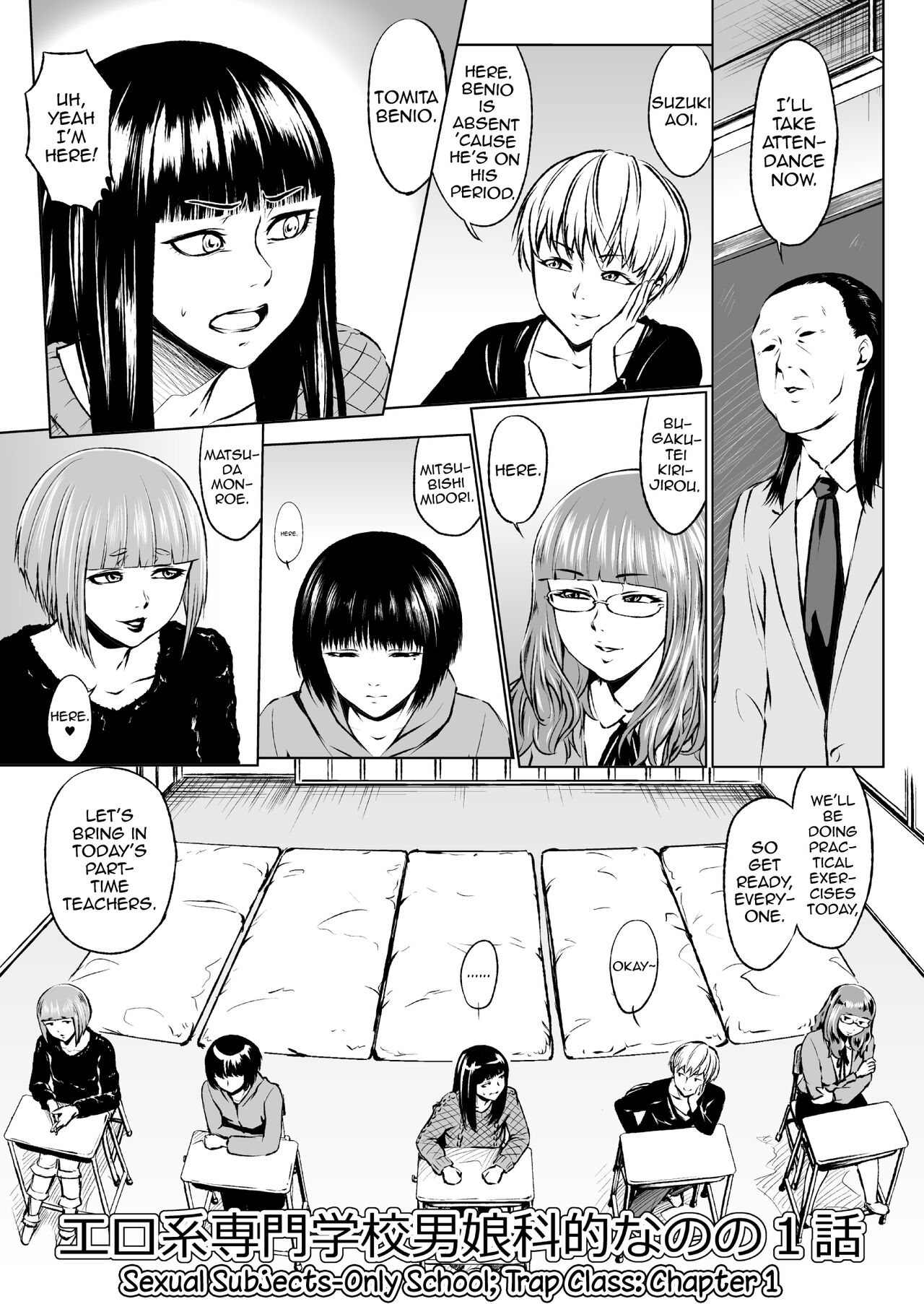 Ero-kei Senmon Gakkou Otokoka-teki nano no 1-wa | Sexual Subjects-Only School; Trap Class: Chapter 1 page 1 full