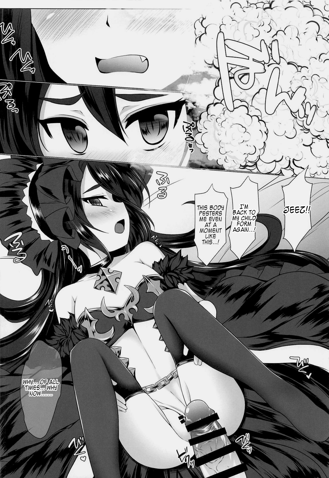 Ilya-sama to Icha Love Connect page 9 full