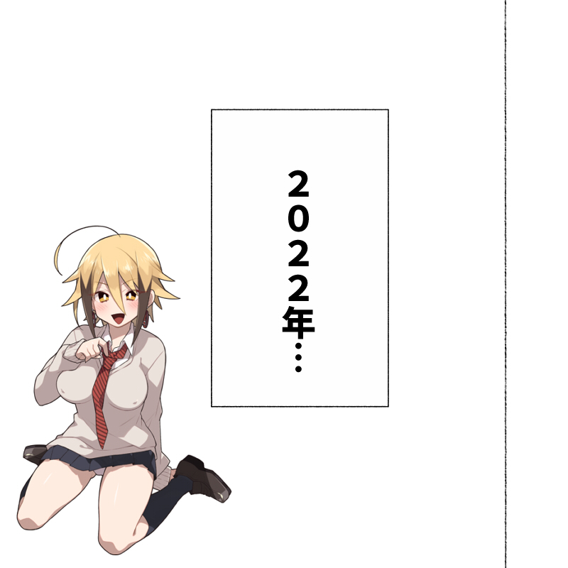 Zoku! Bitch Ogishi-chan Sansen!! page 2 full