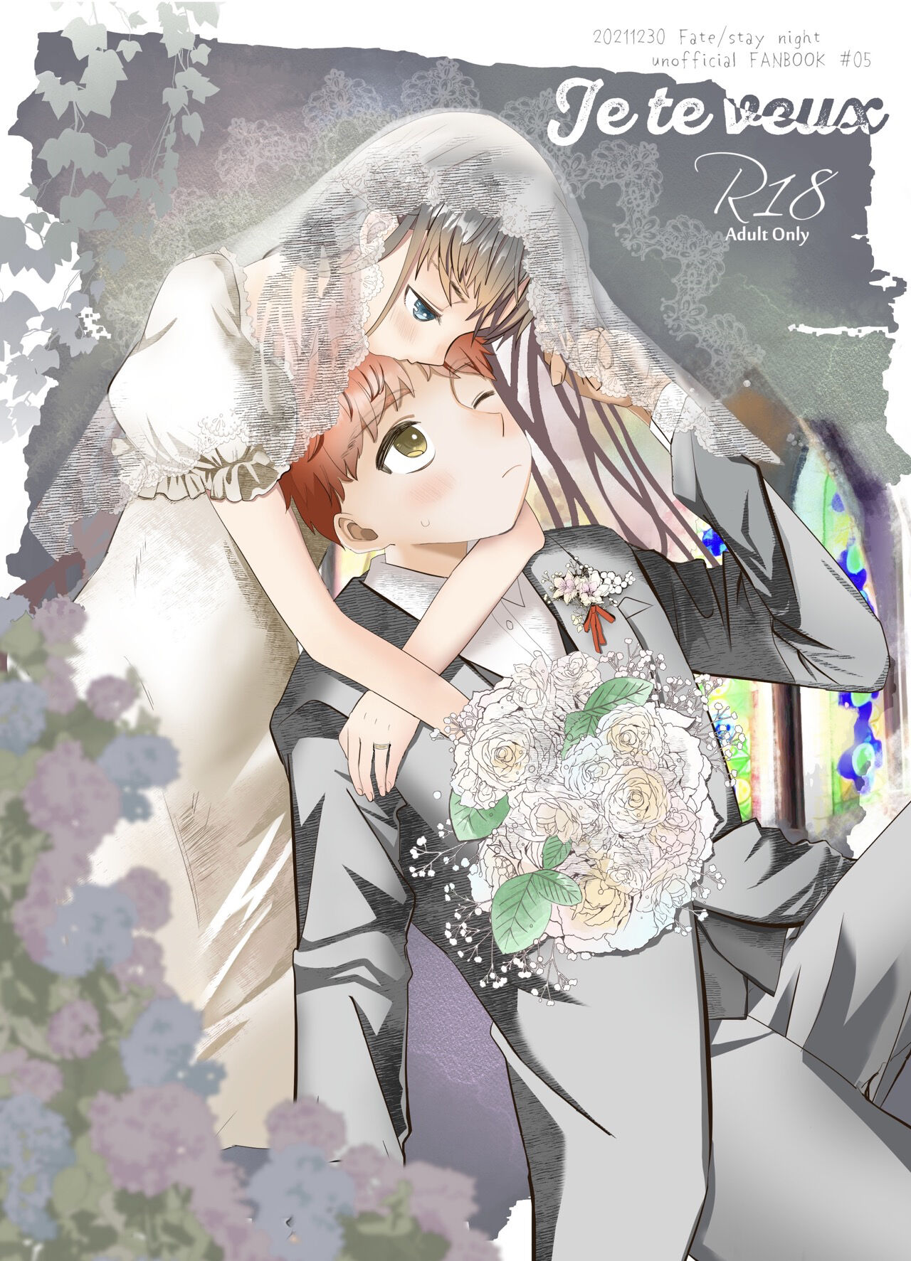 【C99 冬コミ】Je te veuxsample page 1 full