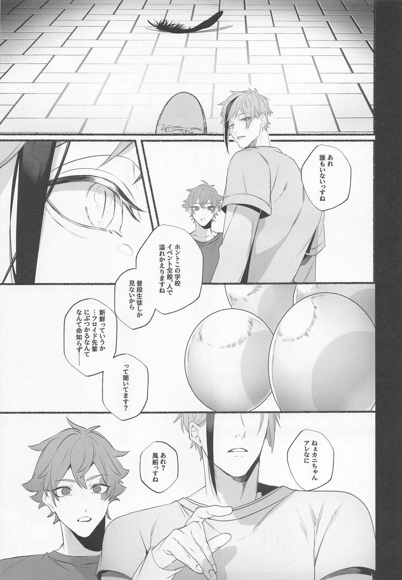 Merry Zombie Baby page 8 full