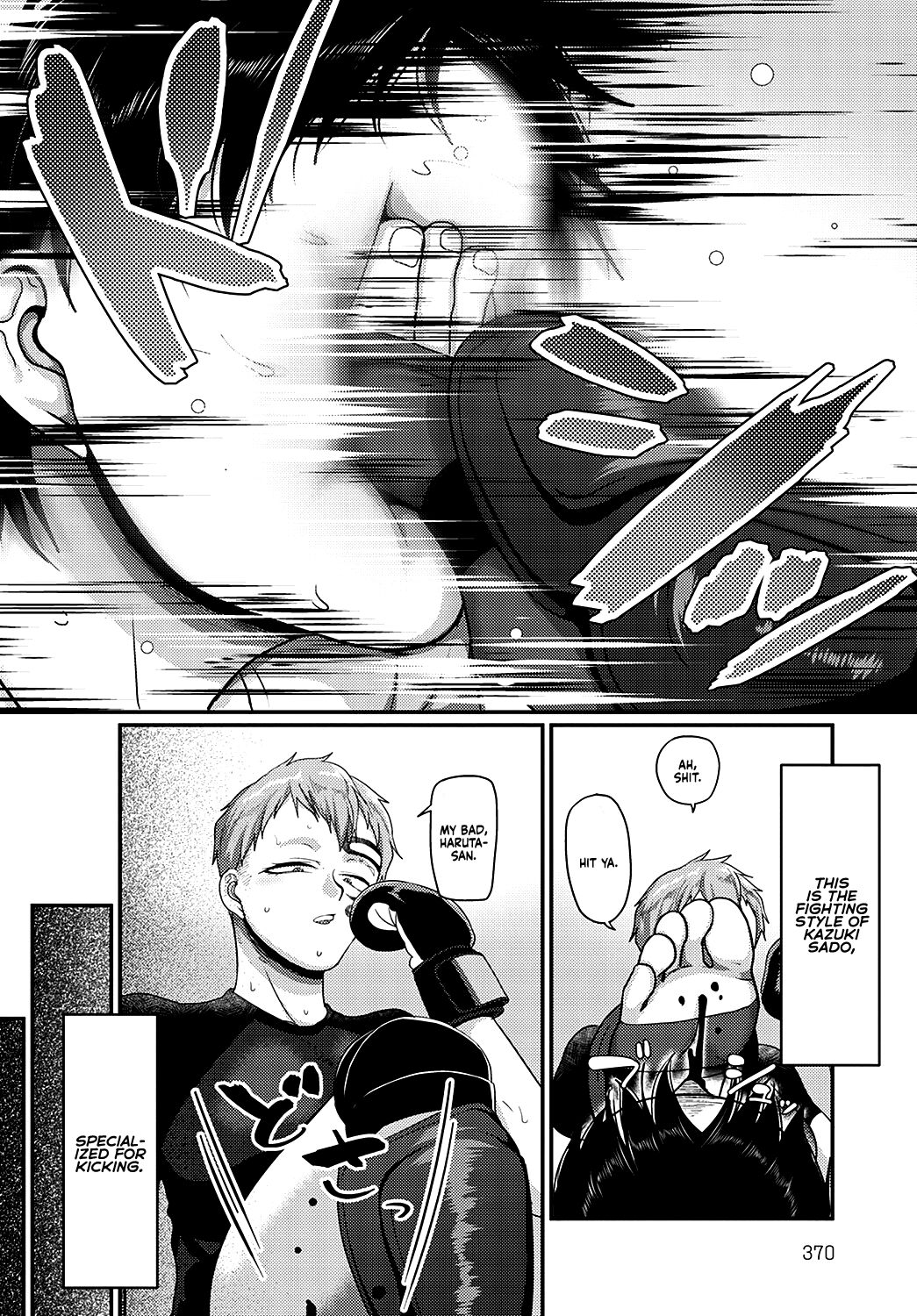 Suki na Ko ni Hana o Keraremashite | Kicked in the Face by the Girl I Like   =White Symphony= page 2 full