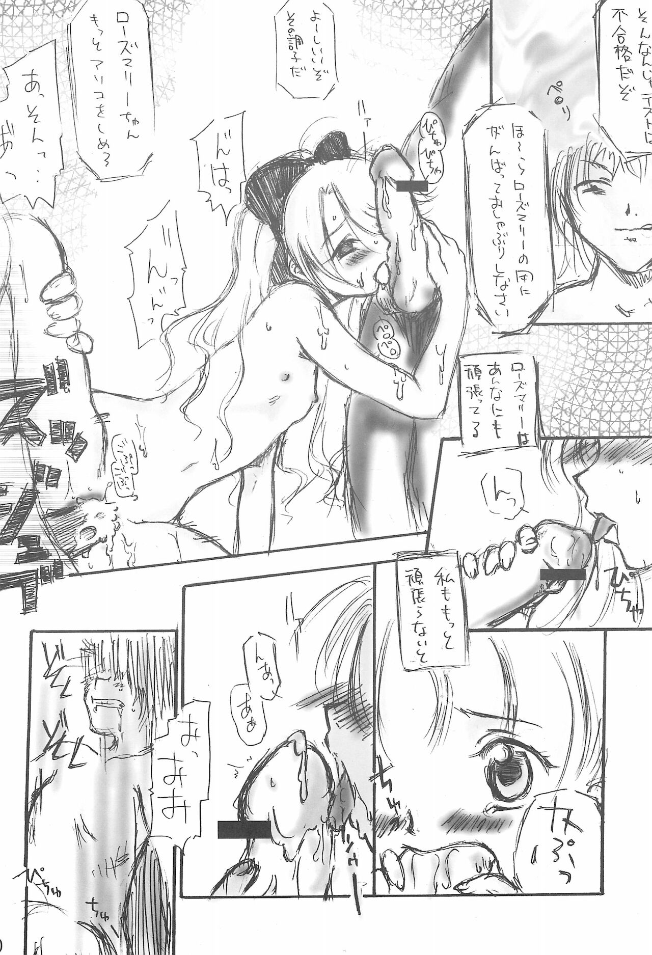 Apple desu kara page 10 full